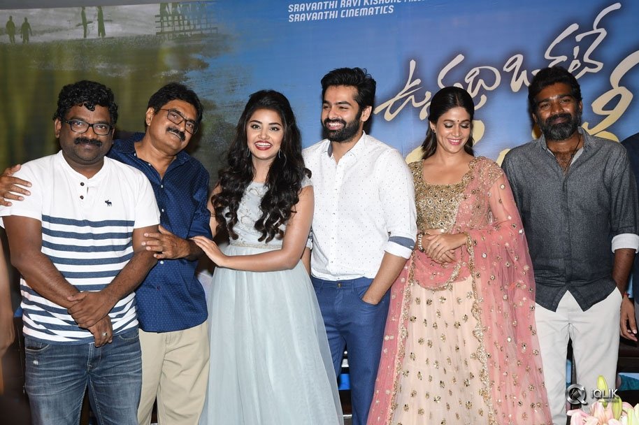 Vunnadhi-Okate-Zindagi-Movie-Pre-Release-Function